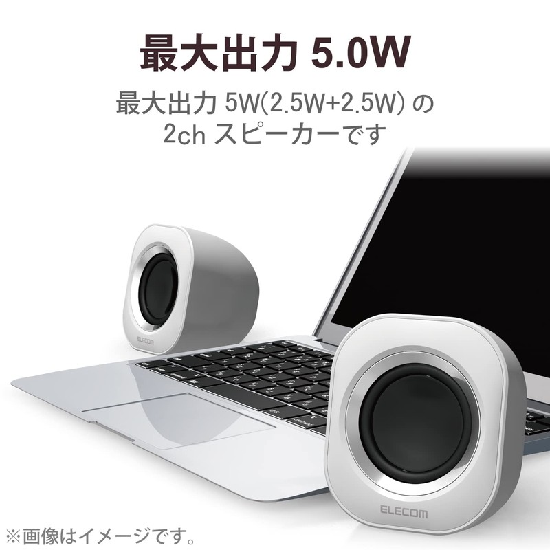 Elecom MS-P08USB2WH PC Speaker, USB Connection, Volume Adjustment, Mute Function,
