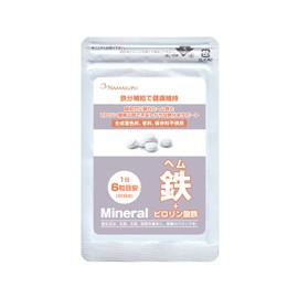 鉄分 サプリ ヘム鉄 ピロリン酸鉄 サプリメント ビタミンC 30日分 ナマサプリ［パッケージリニューアル］
