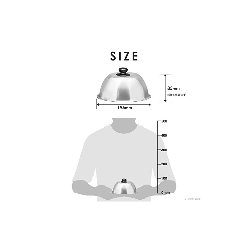 Commercial Steak Cover, Domed Cloche (18cm)