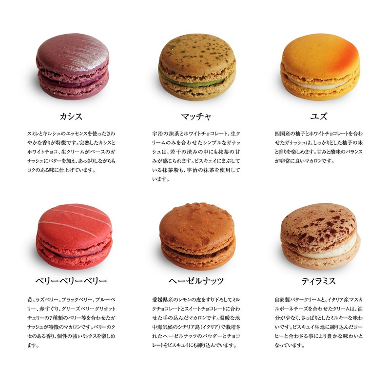 Glamourdise Assorted Macarons
