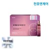 Cheonho N Care [Chunho N Care] Vital Up Placenta Collagen 30ml 5 Bottles 1 Box / [천호엔케어] 바이탈 업 태반콜라겐 30ml 5병 1박스