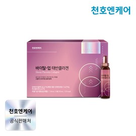 Cheonho N Care [Chunho N Care] Vital Up Placenta Collagen 30ml 5 Bottles 1 Box / [천호엔케어] 바이탈 업 태반콜라겐 30ml 5병 1박스