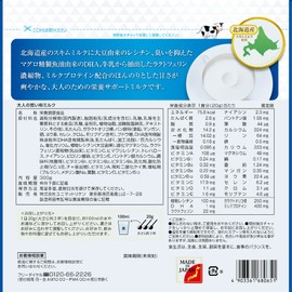Adult Smart Milk , , ,