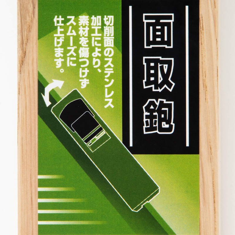 kakuri chamfer canna