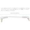 Audio Fan Stereo Mini Plug Audio Cable 3.5mm 3 Poles