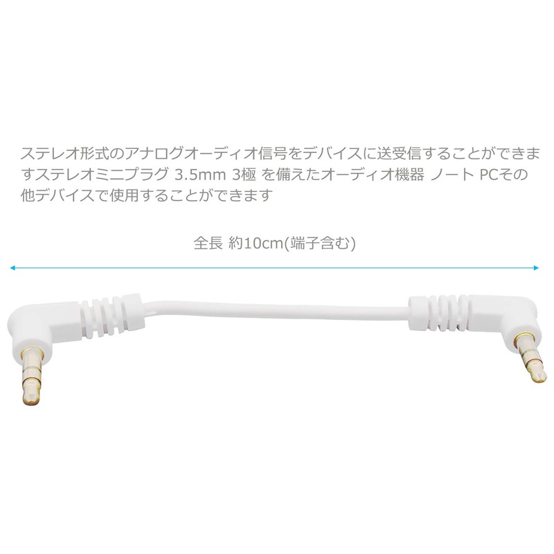 Audio Fan Stereo Mini Plug Audio Cable 3.5mm 3 Poles