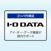 GOPPA GP-DPS18PAT/B-EC Rotating Mobile Display Stand (~18.5")