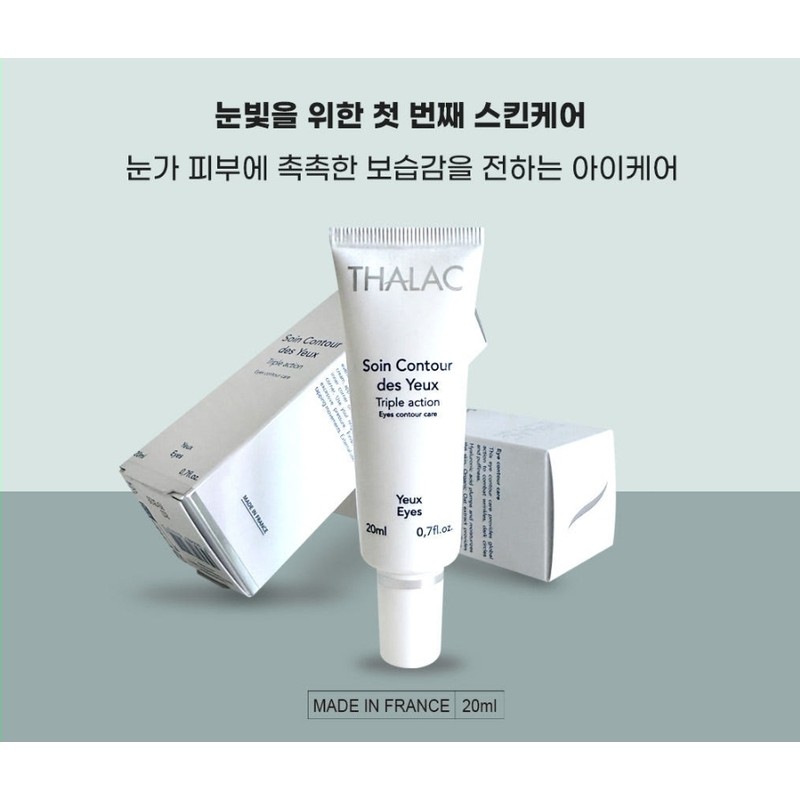 Tala Soin Contour Iouet L'Evres Eye Serum 20ml / 탈라
