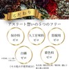 アスリートのための酵素 FlyingColors.TRINITY