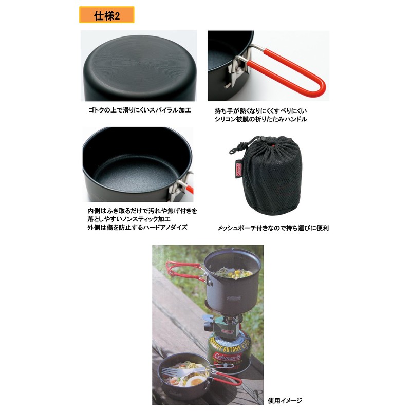Coleman 2000012957 Pack-Away Solo Cooker Set, 1-Person, Aluminum, Camping, Outdoor,