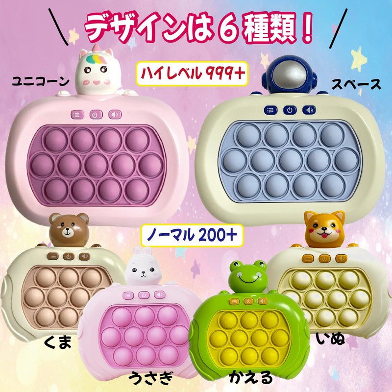 Push-pop Game, Educational Toy, Glowing, Fast Press Bodan, Electric Game,