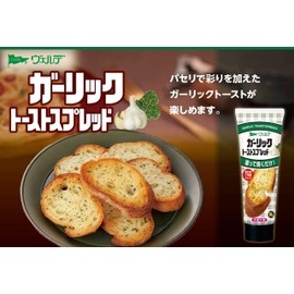 Verde Garlic Toast Spread 100g