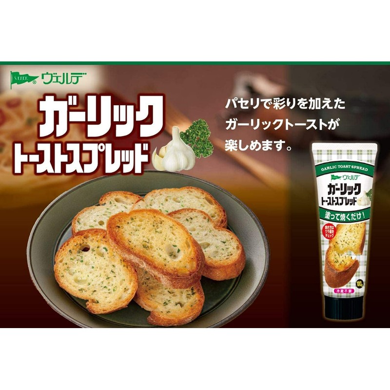 Verde Garlic Toast Spread 100g