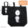 Kojikoji Canvas Tote Bag (Chiha) KG-BG221