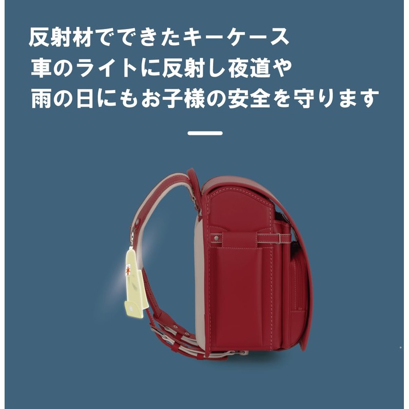 TRADIS Reflective Material Key Case with Reel and Key Chain,