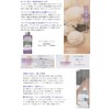 Foot Bath Lotion, Organic Germanium Blend, Natural Lavender Oil, 6.1