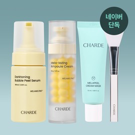 Shard Dark Toning Bubble Peel Serum + Melalaging Ampoule Cream + MelaCare Peel Cream Mask + Brush / 샤르드 다크토닝 버블 필 세럼 + 멜라레이징 앰플 크림 + 멜라케어 필크림 마스크 + 브러쉬