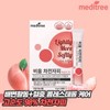 Meditree Empty Psyllium Husk Powder 1 box / 메디트리 비움