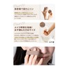 Laurendale BB Cream BASIC + NULL Ruby Vert Puff Set