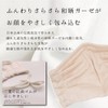 Cluster Decoration, White, Large, Glossy, Lace Cloth Mask, Choose According