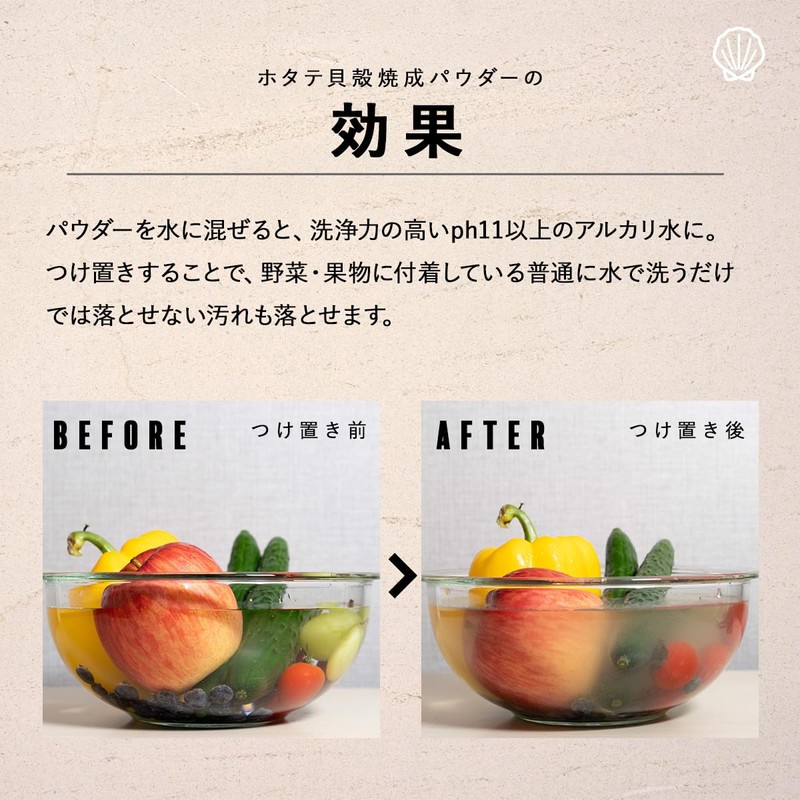 Scallop Shell Baked Powder, Package Type (15 Packets), Easy to