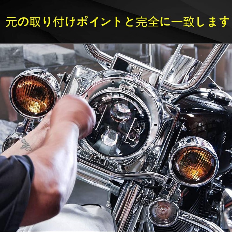 Chelhead 7" Headlight Bracket Mounting Ring Fixing Hardware for Harley