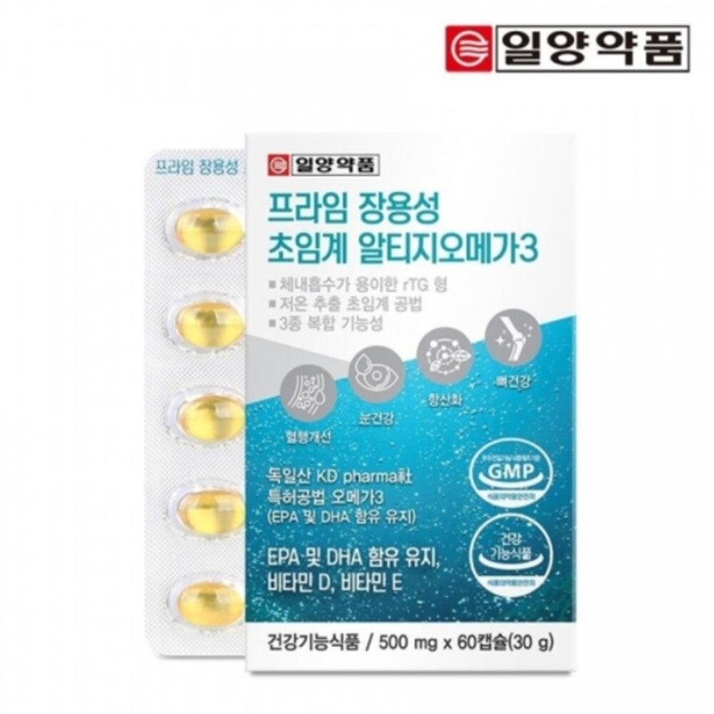 Enteric-coated supercritical RTZomega 3 omega vitamin blood circulation health functional