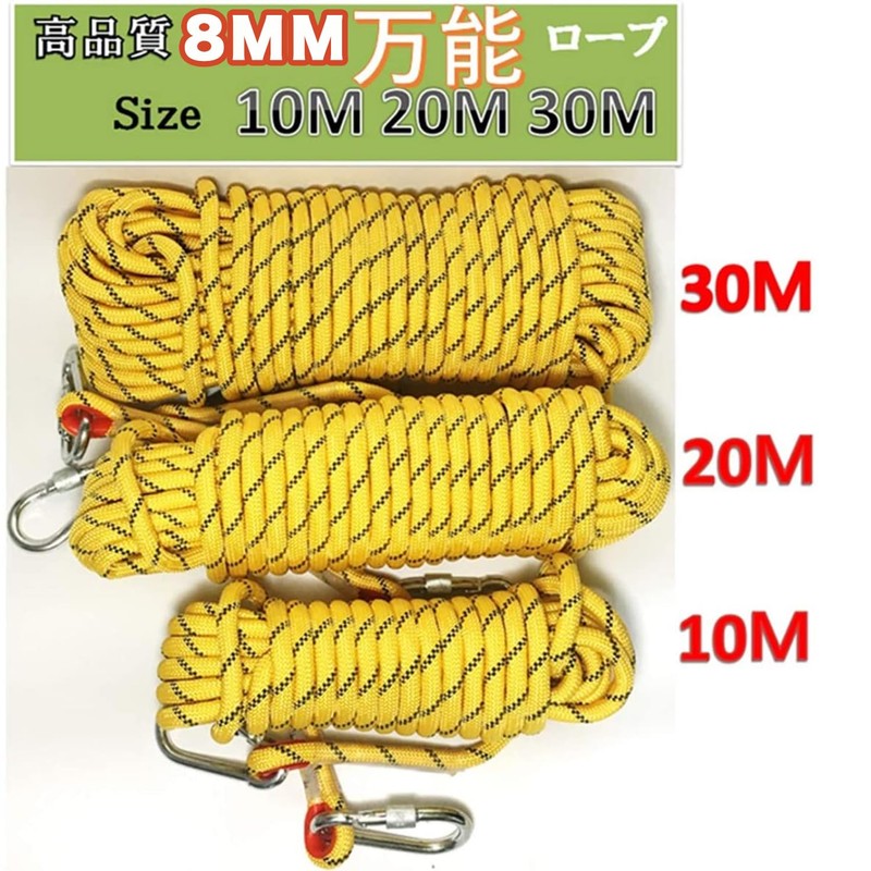 Wlikn Multi-Purpose Rope, Multi-purpose Rope, Gardening Rope, Laundry Rope, Auxiliary