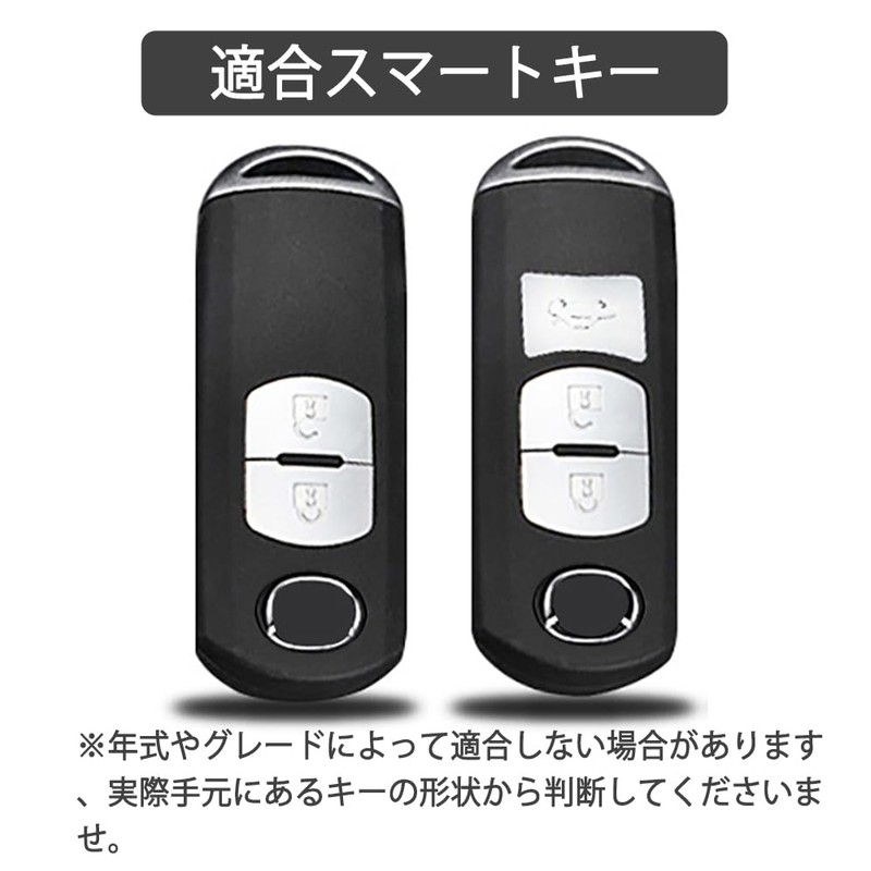 [yoshinari] MAZDA Dedicated Mazda Key Case cx5 cx3 cx8 Axela