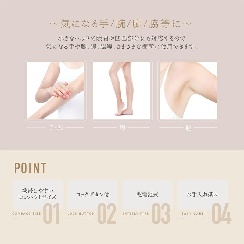 Macross MEBL-154 Compact Hair Removal Kelid, Pink, W 1.6 x