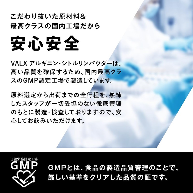 VALX バルクス アルギニン・シトルリンパウダー ブラッドオレンジ風味 by 山本義徳 240g 1袋あたりL-アルギニン90,000mg L-シトルリン24,000mg 国産
