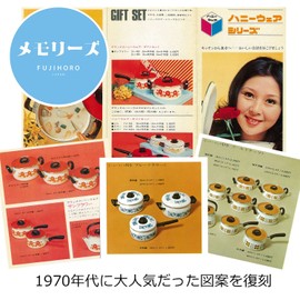 Fuji Hollow FJ-KP SF Memories Sunflower Square Miso Pot