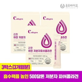 NS Home Shopping 리핏 어린 저분자 피쉬콜라겐 레몬맛 3개월분[31326640] Lifit Young Low Molecular Fish Collagen Lemon Flavor 3-Month Supply
