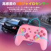 Gameasy Switch, Wireless Switch, Controller with Back Button, TURBO Fire,