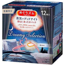 Megrhythm Steam Good Night Dreamy Selection, Unscented, Pack of 12