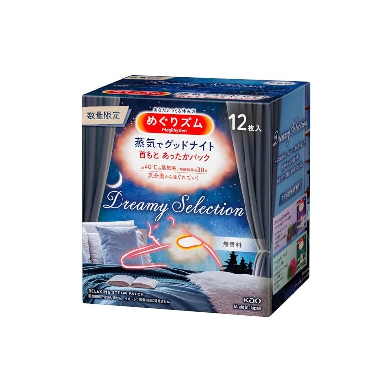 Megrhythm Steam Good Night Dreamy Selection, Unscented, Pack of 12