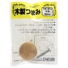 WAKI TW-312 Wooden Knobs, 1.2 inches (30 mm)