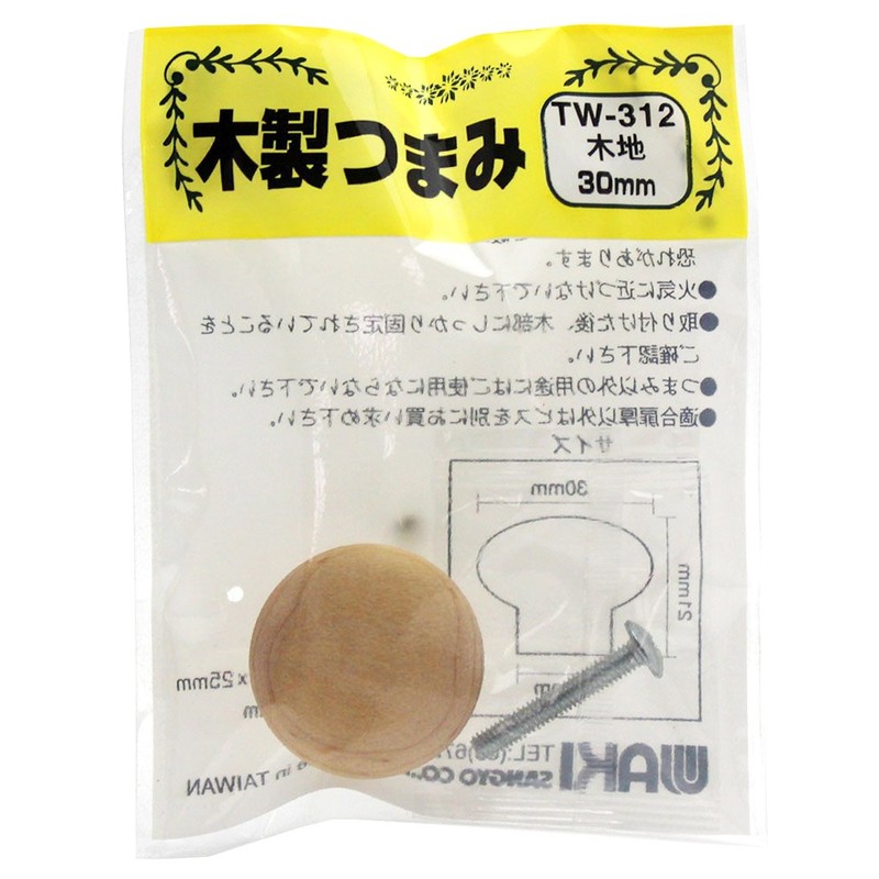 WAKI TW-312 Wooden Knobs, 1.2 inches (30 mm)