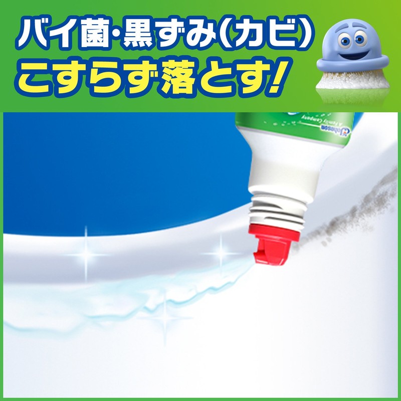 Scrubbing Bubbles Powerful Toilet Cleaner, 14.1 oz. (400g)