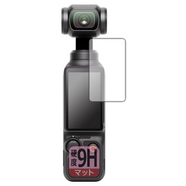 PDA Kobo Compatible with DJI Osmo Pocket 3 9H High Hardness [Reflection Reduction] Protective Film [For Touch Screens] Made in Japan