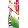Senkichi SGST-2 Garden Blade Sharpener Deluxe #1000