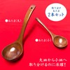 Lacquered Wooden Ladle, Natural Wood, Astragalus, Pot, Easy to Hold,