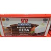 Dodoni Barrel Aged Feta in Brine 7.7lbs (Dried 2kg) Product