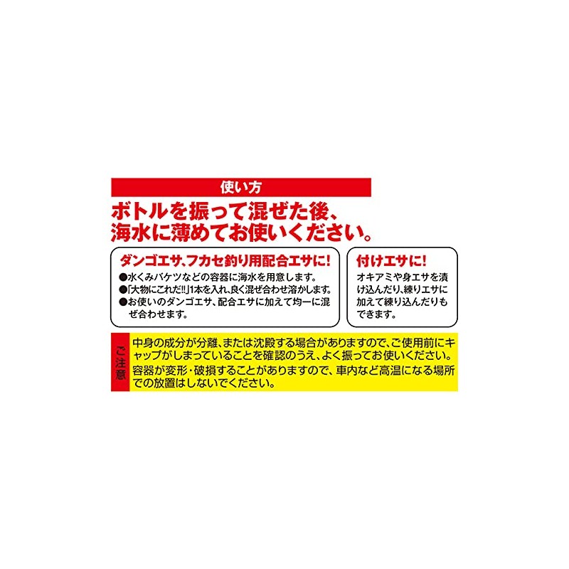 Marukyu is a big game