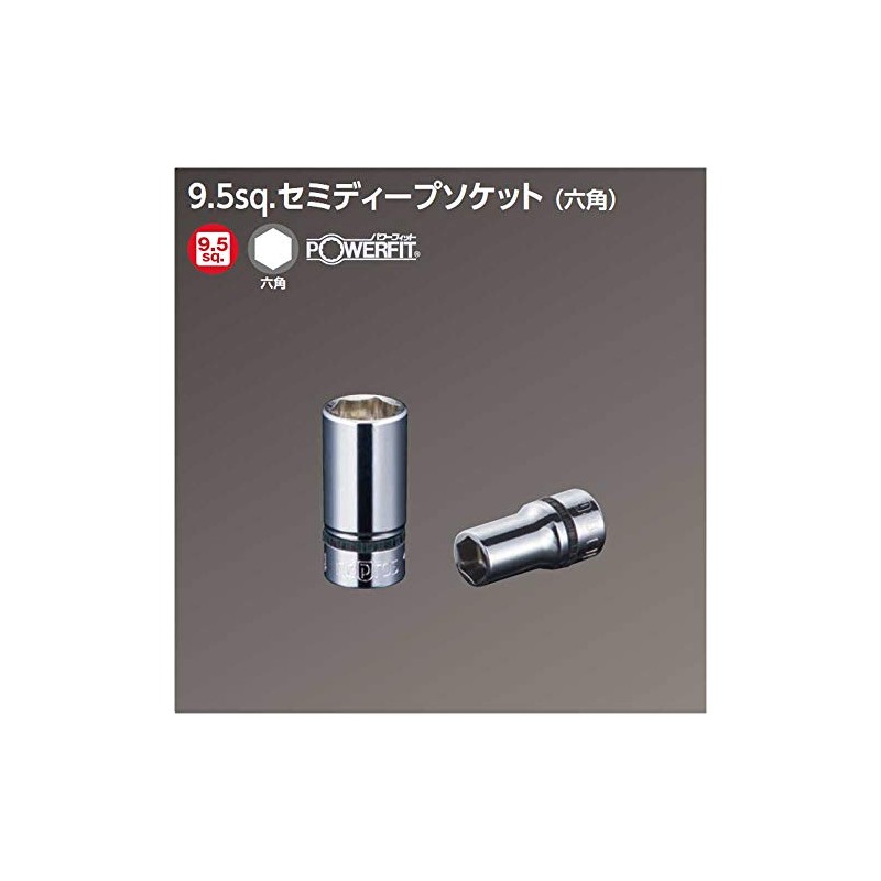 京都機械工具(KTC) ネプロス ソケット NB3M-14 サイズ:14×差込角:9.5mm
