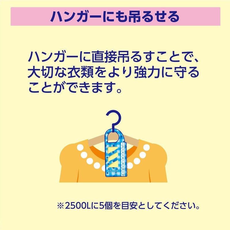ピレパラアース つるだけスリム 防虫剤 1年用 無臭タイプ [クローゼット用 10個入]