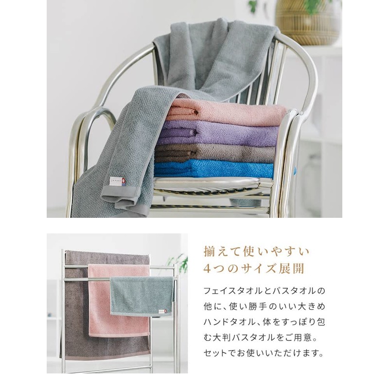 Imabari Towel, Large Bath Towel, Approx. 27.6 x 55.1 inches