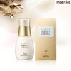 (Hyundai Home Shopping) Latest Mastic Perfect Ampoule Single Item / (현대홈쇼핑)최신상 매스틱 퍼펙트 앰플 단품