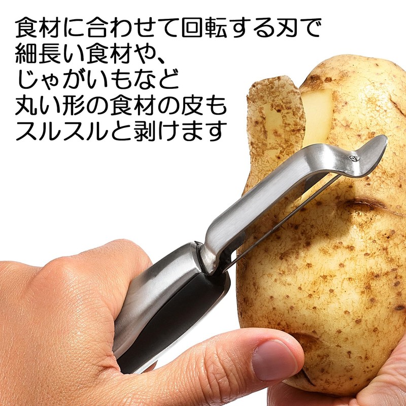 OXO Vertical Peeler, Stainless Steel