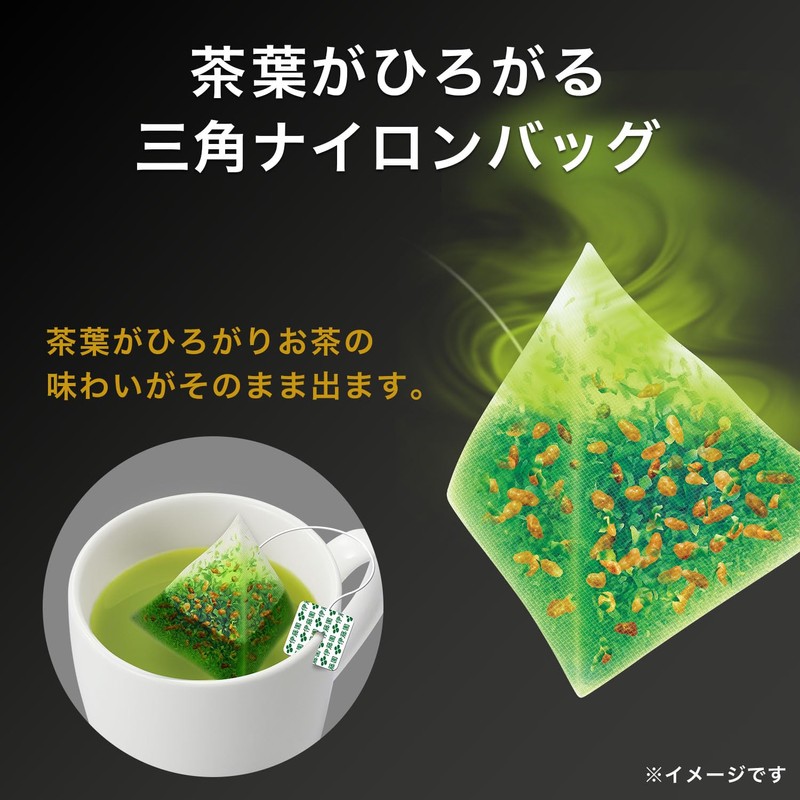 Itoen Genmaicha (Brown Rice Tea) Matcha Blend Premium Bag 2.3g